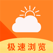 云速浏览器 2025最新版