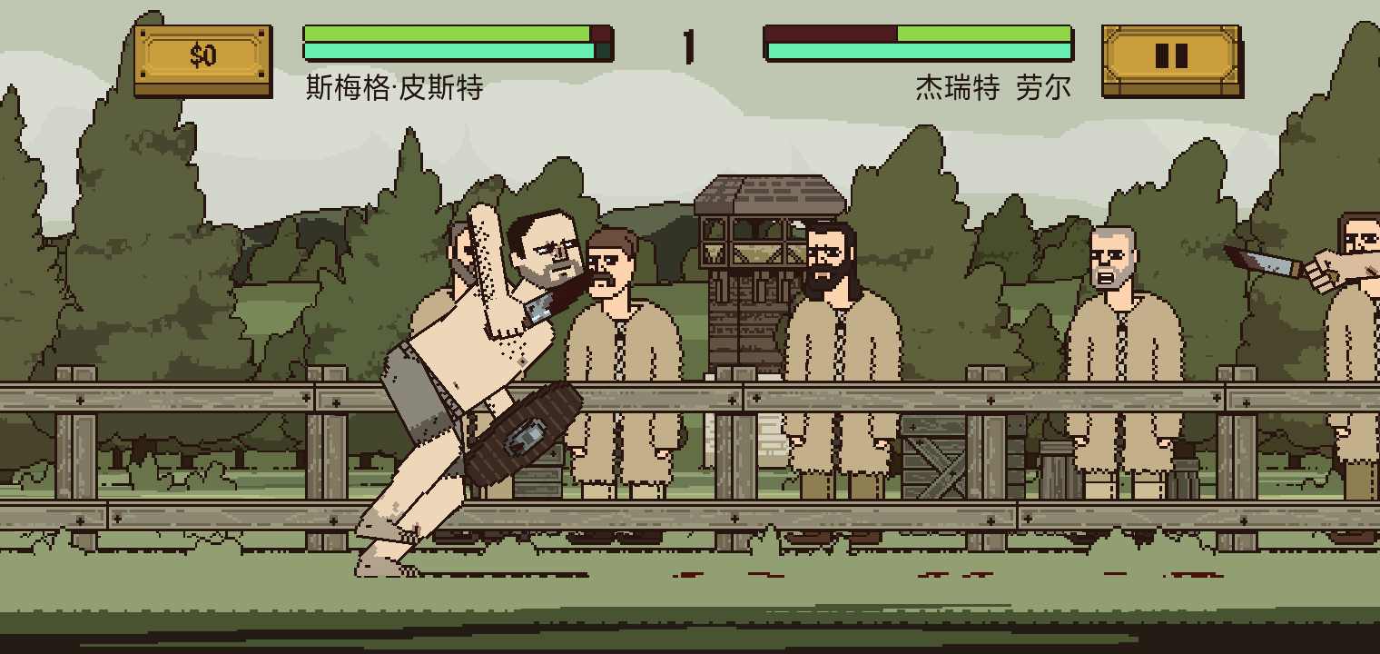 该死的混蛋 免费下载