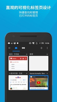火狐浏览器 官方入口