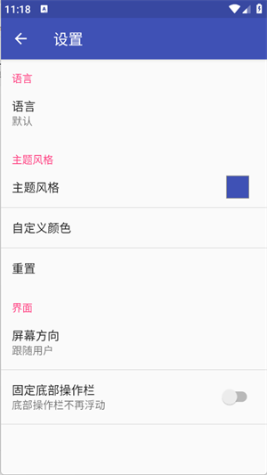 蓝光浏览器 手机版