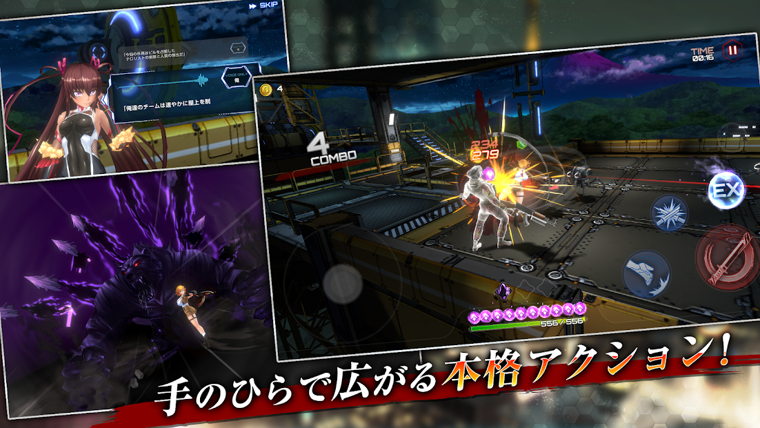 动作对魔忍 最新版