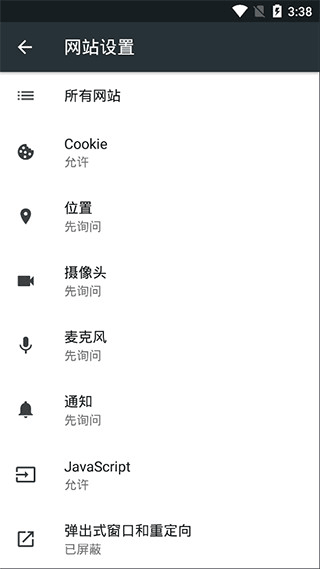kiwi浏览器 去广告版