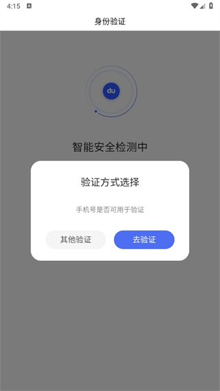简单搜索浏览器