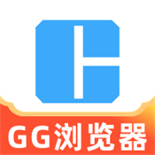 GG浏览器 免费版