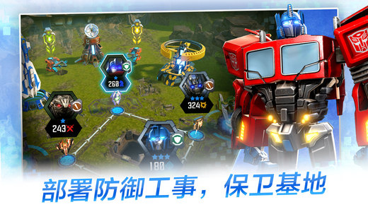 变形金刚：百炼为战 最新版