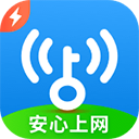WiFi万能钥匙极速版 最新安装正版