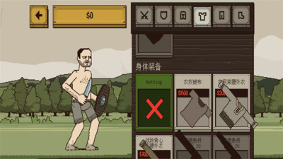 该死的混蛋 手机版