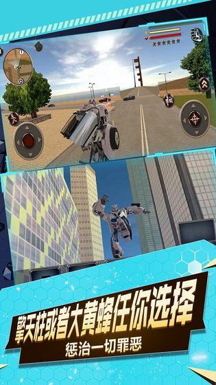 圣战机甲王 手机版
