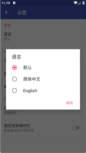 蓝光浏览器 官方正版