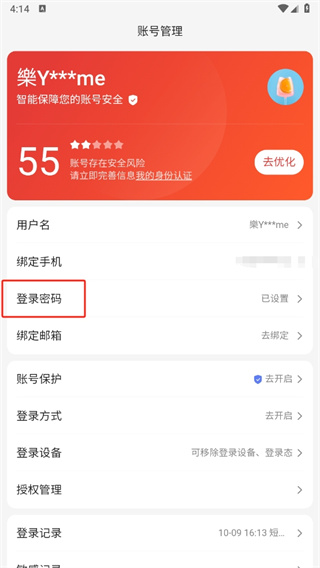 简单搜索浏览器