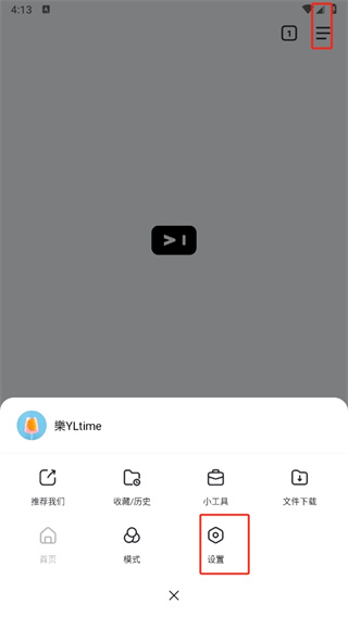 简单搜索浏览器