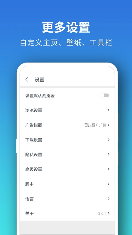 Pure浏览器 官方最新版