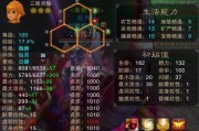 《探索诛仙3单机宠物8技能攻略》（解锁秘籍，助你成为最强宠物使者！）