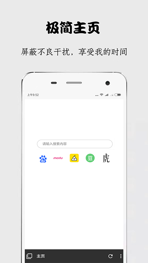 秘密浏览器 正版