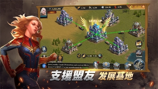 胜利凯旋 最新版