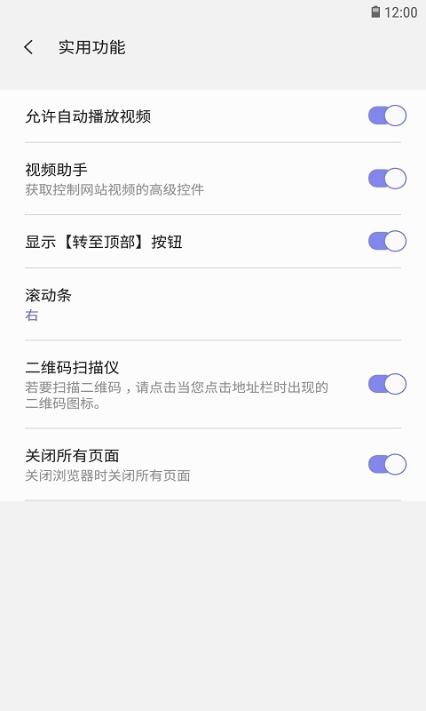 三星浏览器 2025官方正版