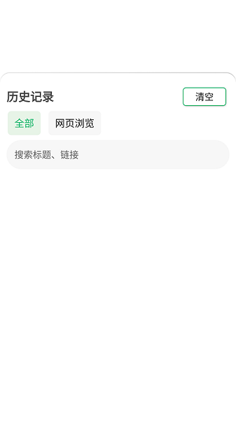嗅觉浏览器 插件版
