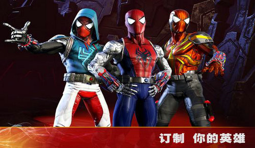 漫威英雄之域 最新版