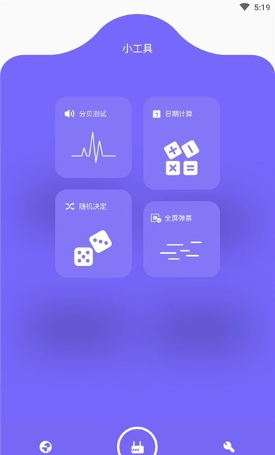 魔法网络助手下载安装