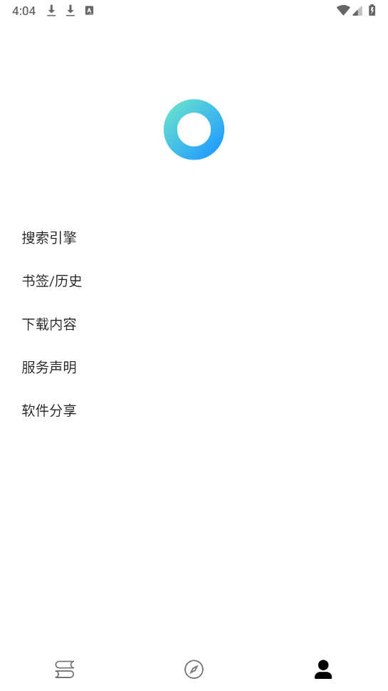 看看浏览器