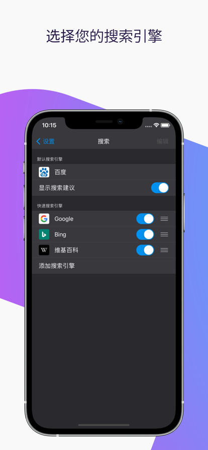 火狐浏览器 2025最新版