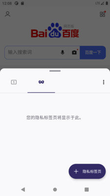 K浏览器 正版安装包