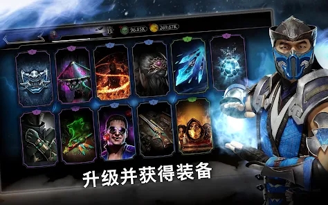 真人快打x 出招表单机版