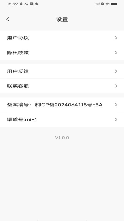 搜密浏览器