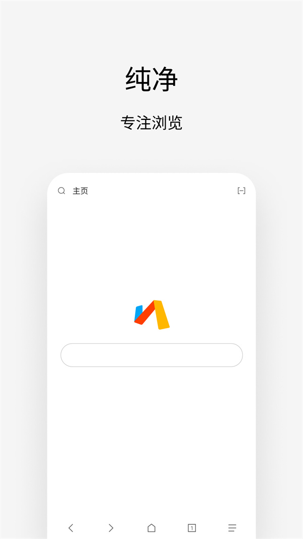 via浏览器官网手机版