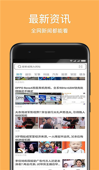 天马浏览器安卓版