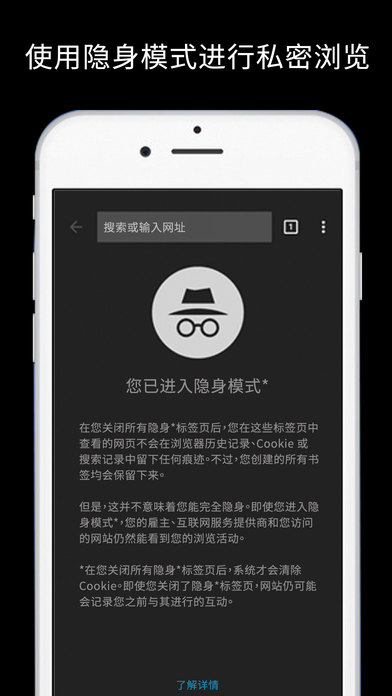 谷歌浏览器app网页版入口