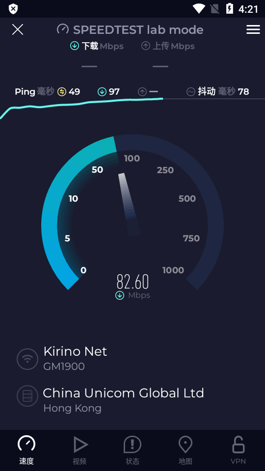OoklaSpeedtest安卓版