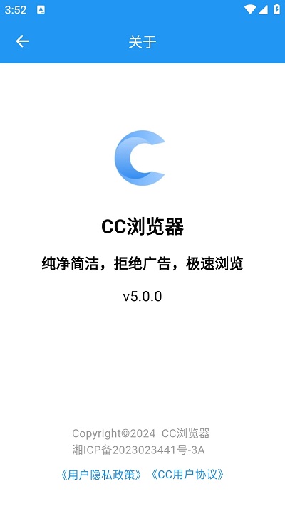 CC浏览器官方下载