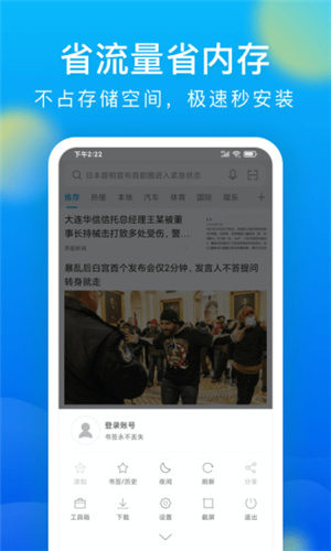微米浏览器旧版本