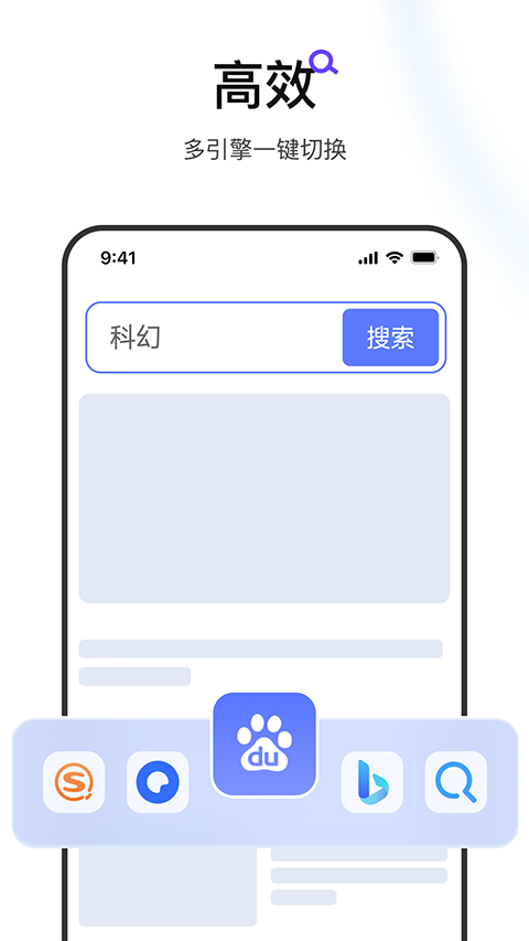 迅雷浏览器官网版