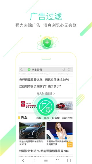 猎豹浏览器app官网安卓版