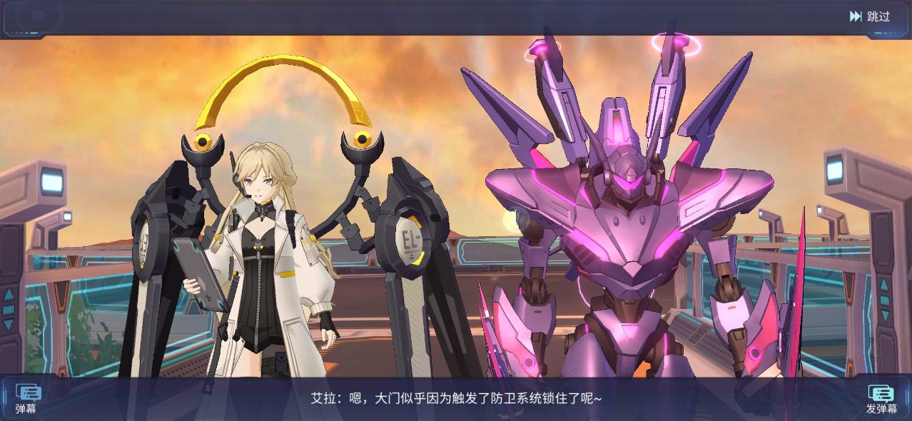 命运先锋：铠甲 最新版