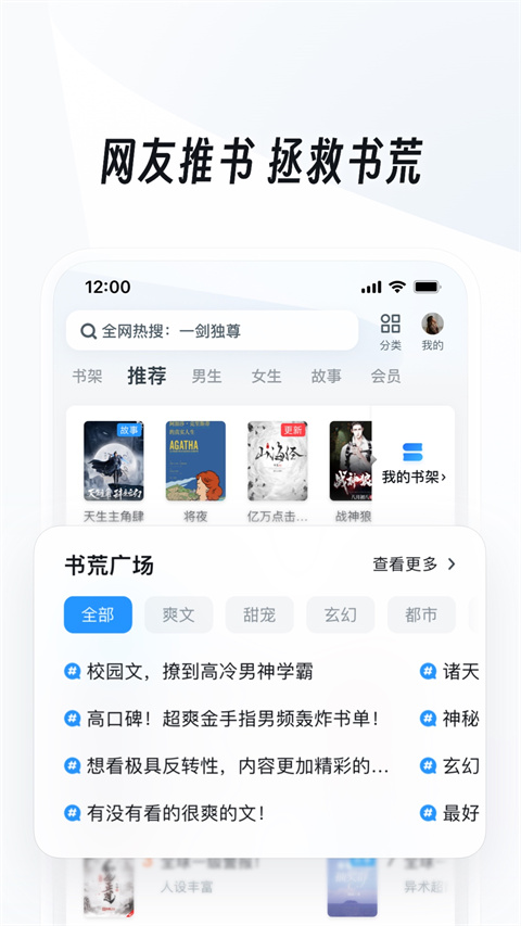 uc浏览器网页版入口