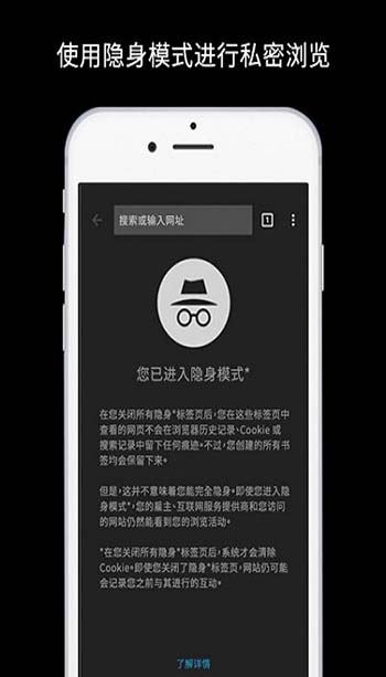 谷歌浏览器app下载
