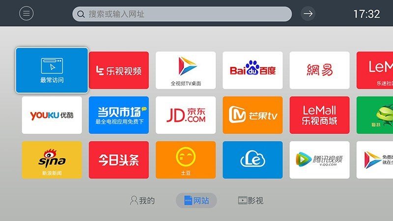飞视浏览器最新版
