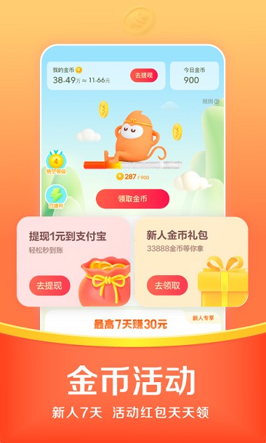 悟空搜索官网版入口
