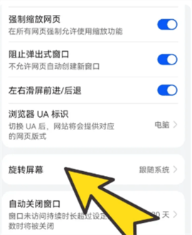 bobo浏览器全球通无国界 10.6.42 安卓版