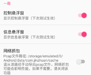 金砖弱网