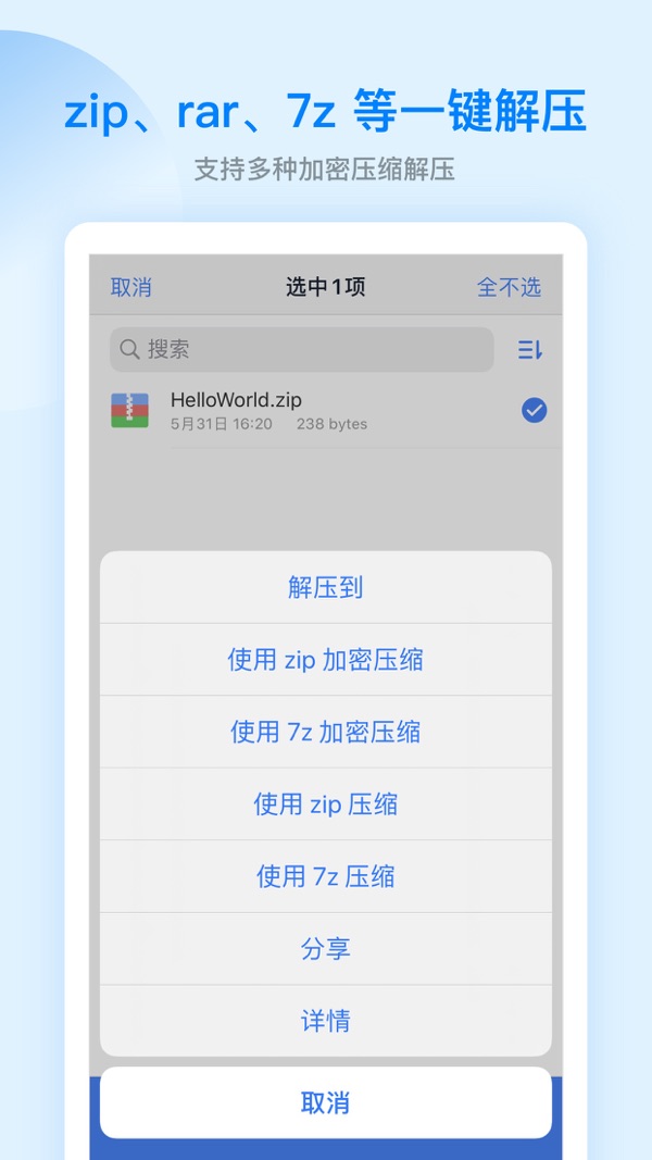 ES文件浏览器历史版本2025官方正版下载安装