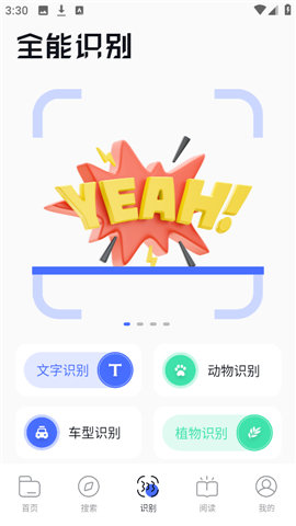 bobo浏览器全球通无国界 10.6.42 安卓版