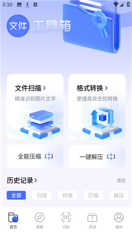 bobo浏览器全球通无国界 10.6.42 安卓版