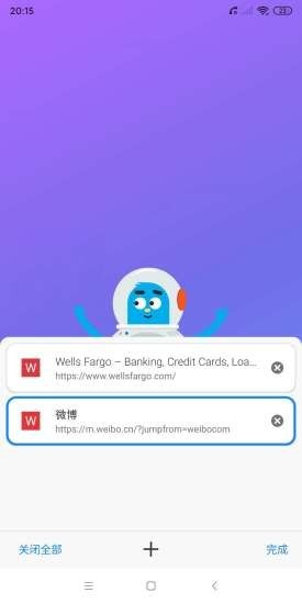 啵啵浏览器无国界全球通最新版老版本下载2020