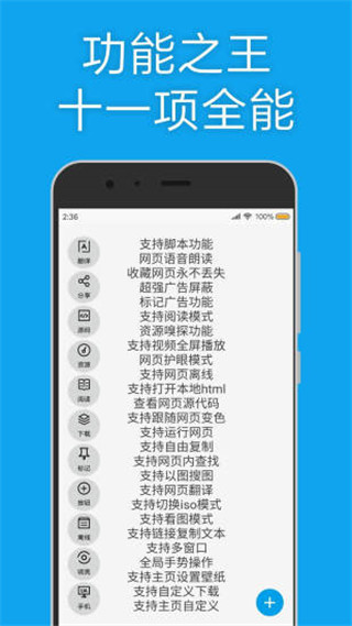 md浏览器纯净版app下载