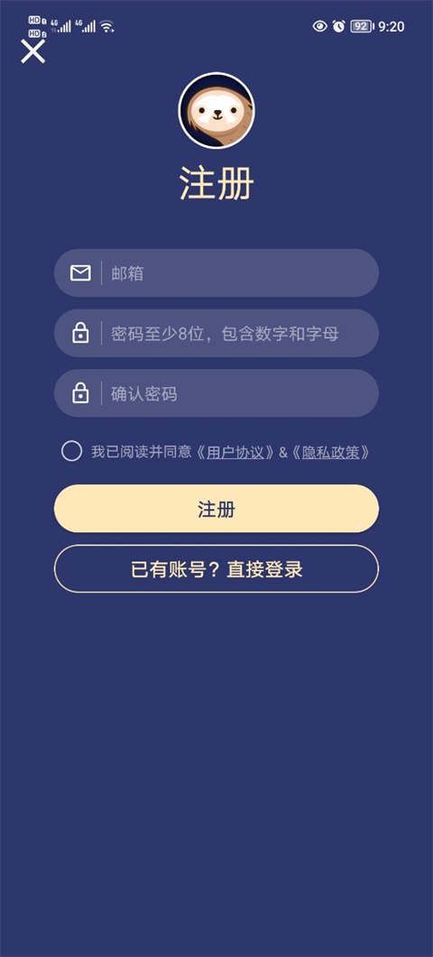 树懒acc正版极速版2025年最新版