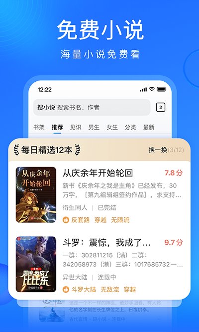 搜狗浏览器极速版安装入口网站下载大全
